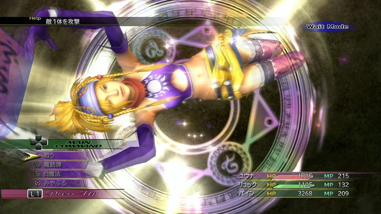 Final Fantasy X/X-2 HD Remaster - Imagen 32